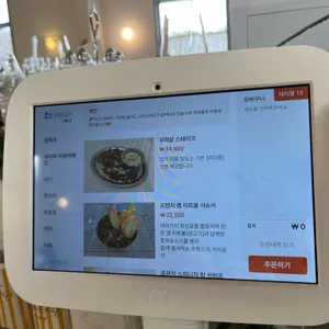 르바게트 리뷰 사진