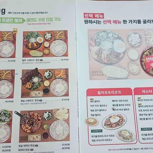 서가앤쿡 리뷰 사진