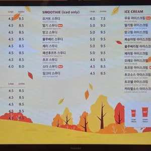 몬도커피츄러스 리뷰 사진