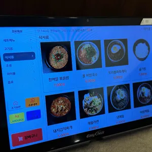 강씨목삼 리뷰 사진