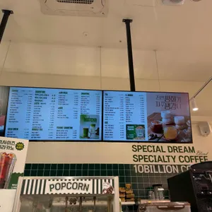 백억커피 리뷰 사진