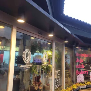 앙뚜아네트 용담점 리뷰 사진