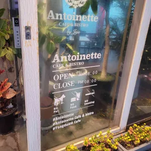 앙뚜아네트 용담점 리뷰 사진