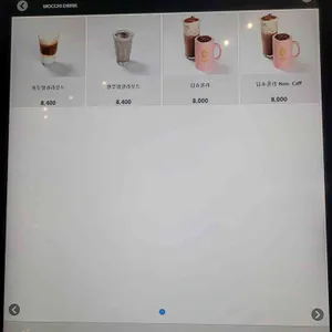 앙뚜아네트 용담점 리뷰 사진