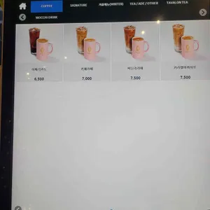 앙뚜아네트 용담점 리뷰 사진