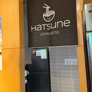 하츠네 리뷰 사진