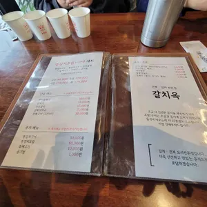 갈치옥 함덕 리뷰 사진