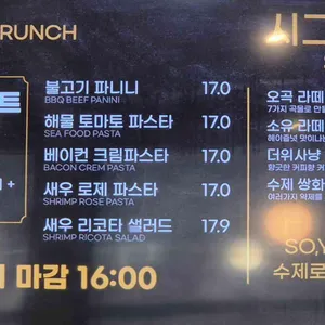 카페 소유 리뷰 사진