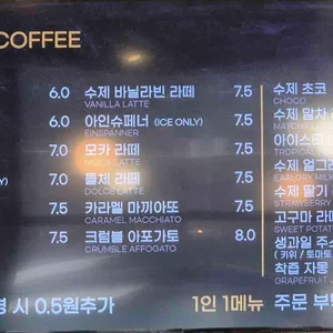 카페 소유 리뷰 사진