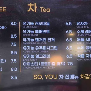 카페 소유 리뷰 사진