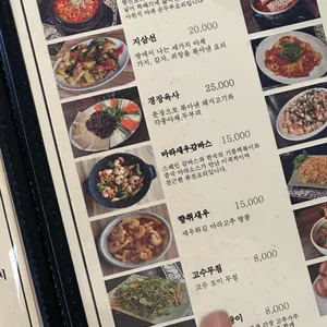 심양 리뷰 사진