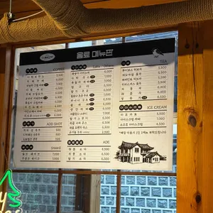 만나밀 베이커리 리뷰 사진