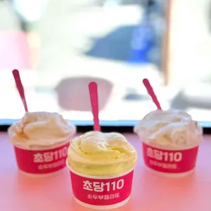 초당110 대표 사진