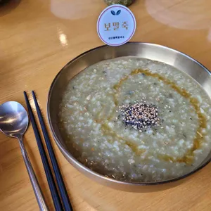 성산봄죽칼국수 대표 사진