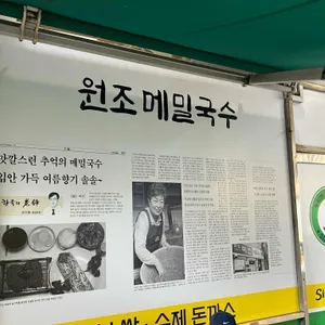 광화문 미진 리뷰 사진