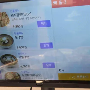 미림숯불갈비 리뷰 사진