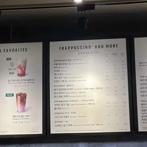 스타벅스 리뷰 사진