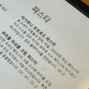 플랜트 리뷰 사진
