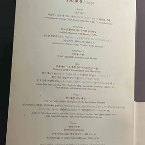 한쿡 리뷰 사진