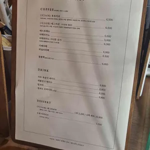 카페 이진리 리뷰 사진