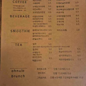 오느래 리뷰 사진