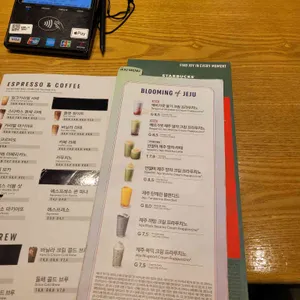 스타벅스 리뷰 사진