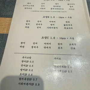 구스시 리뷰 사진
