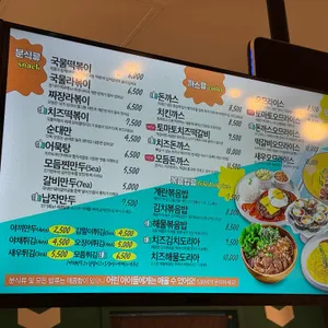 싸다김밥 리뷰 사진