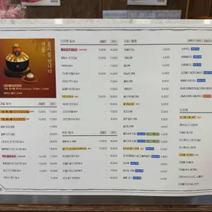 빙수당 리뷰 사진