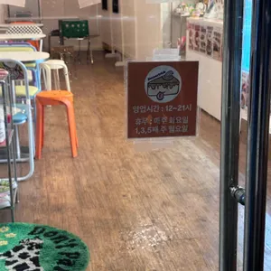 디저트릭 리뷰 사진