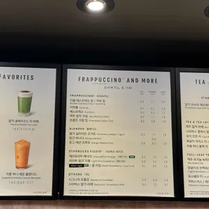 스타벅스 리뷰 사진