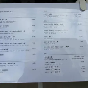 소바키리스즈 리뷰 사진