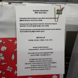 소바키리스즈 리뷰 사진