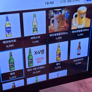 주룸 리뷰 사진