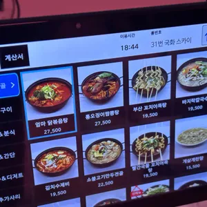 주룸 리뷰 사진