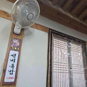 청화루 리뷰 사진