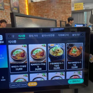 노걸대감자탕순대국&가마삼겹 리뷰 사진