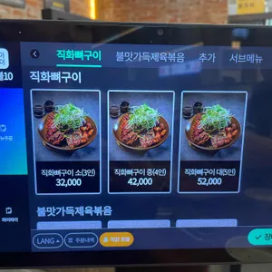 노걸대감자탕순대국&가마삼겹 리뷰 사진