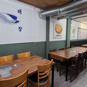 고래해장 리뷰 사진