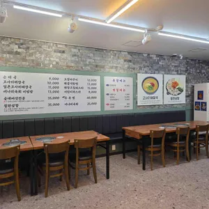 고래해장 리뷰 사진