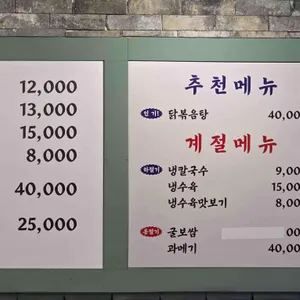 고래해장 리뷰 사진