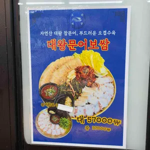 고래해장 리뷰 사진