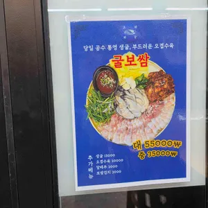 고래해장 리뷰 사진