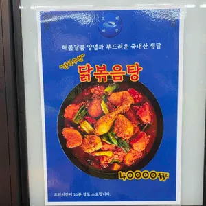 고래해장 리뷰 사진