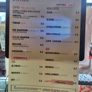 카페 모히 리뷰 사진