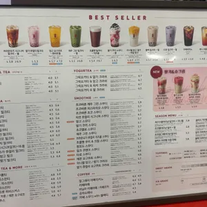 공차 리뷰 사진