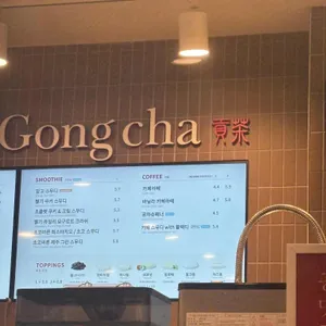 공차 리뷰 사진