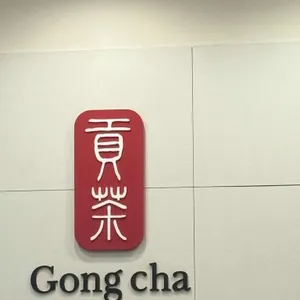 공차 리뷰 사진