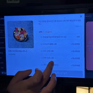 금우도 리뷰 사진