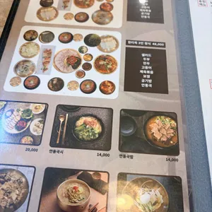 한티옥 리뷰 사진